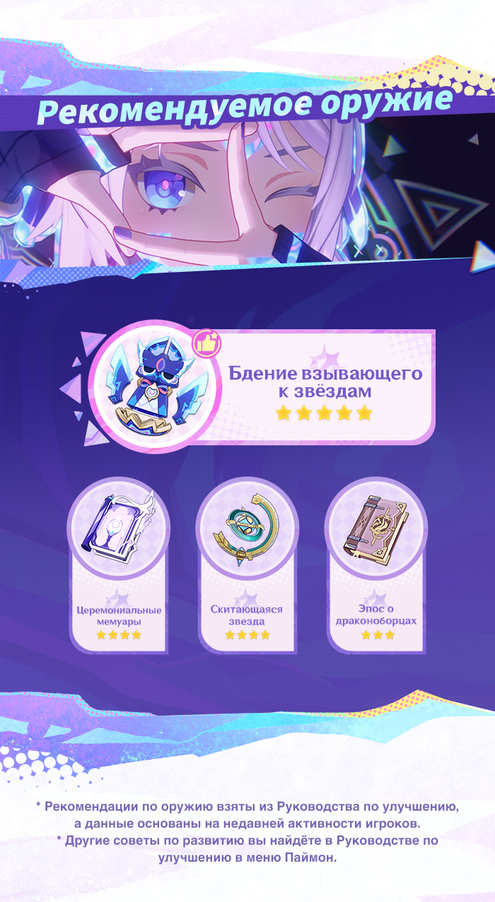 Иллюстрация к статье ««Хе-хе». | Из записей о Ситлали»