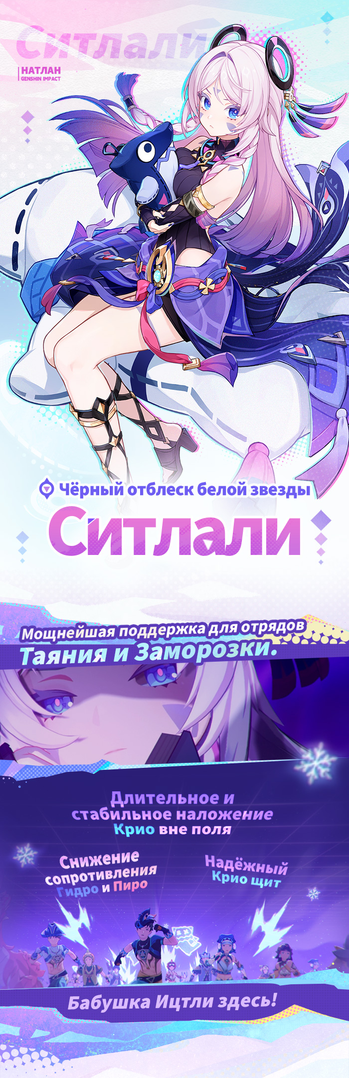 Иллюстрация к статье ««Хе-хе». | Из записей о Ситлали»
