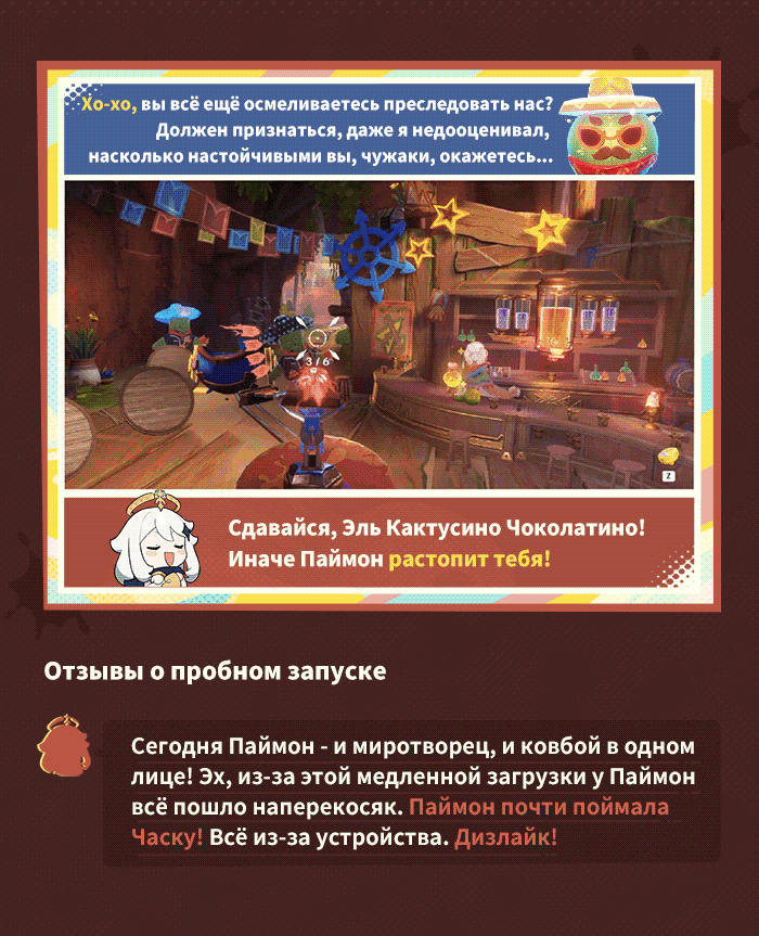 Иллюстрация к статье «Возьмите с собой руководство по курорту «Оазис отдыха». Время насладиться летом!»