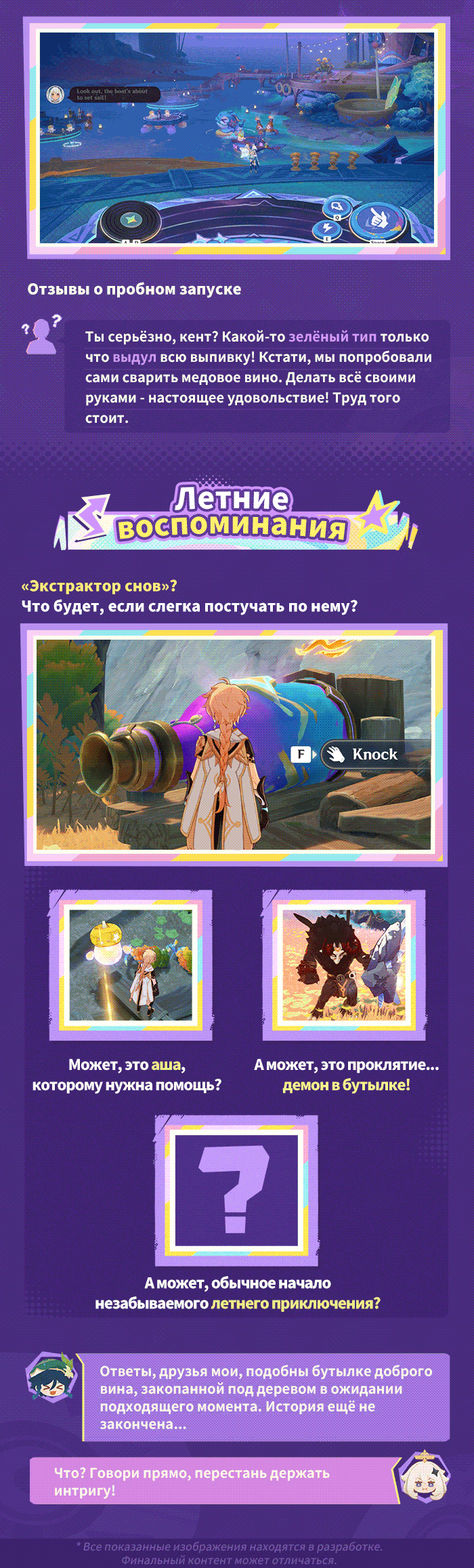 Иллюстрация к статье «Возьмите с собой руководство по курорту «Оазис отдыха». Время насладиться летом!»