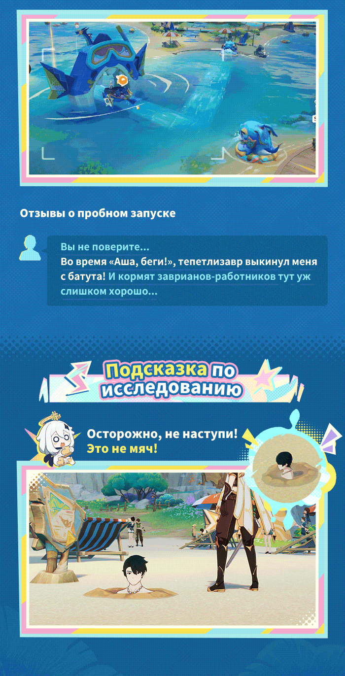 Иллюстрация к статье «Возьмите с собой руководство по курорту «Оазис отдыха». Время насладиться летом!»