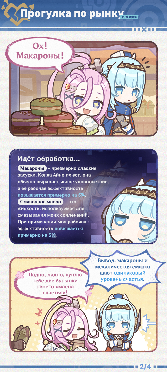 Иллюстрация к статье ««Редкие кадры: механик-вундеркинд обучает бытового робота»»