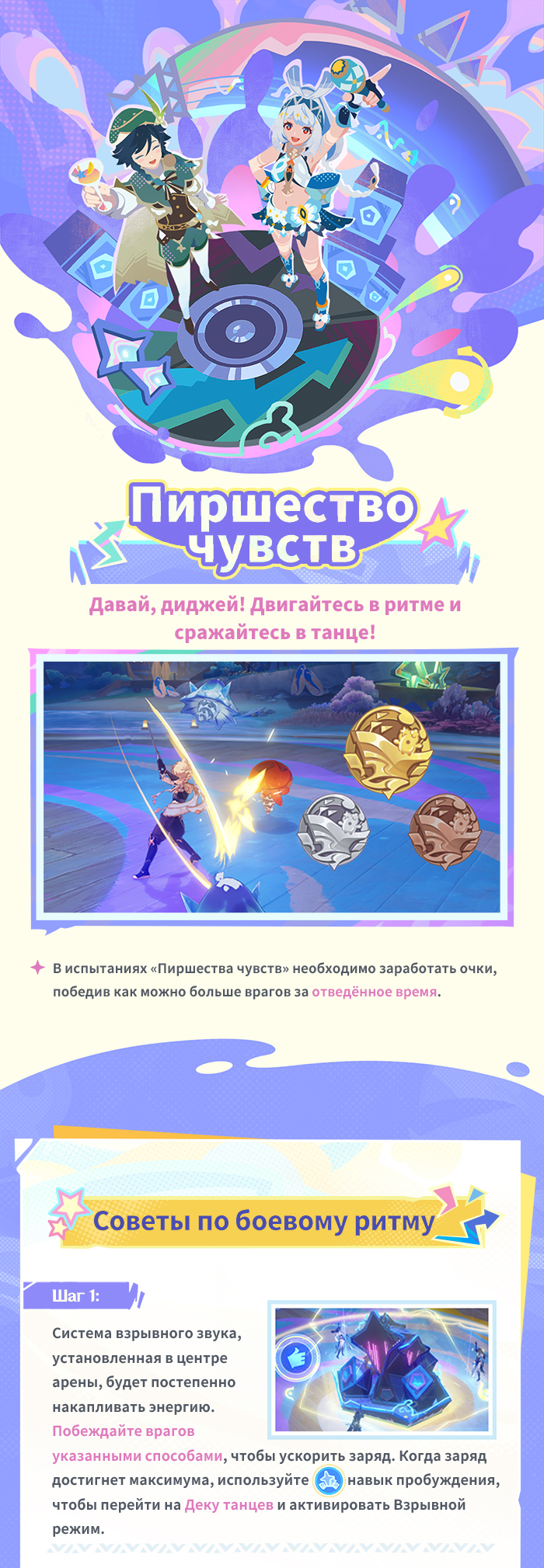 Иллюстрация к статье «В путь! Беззаботные каникулы?»