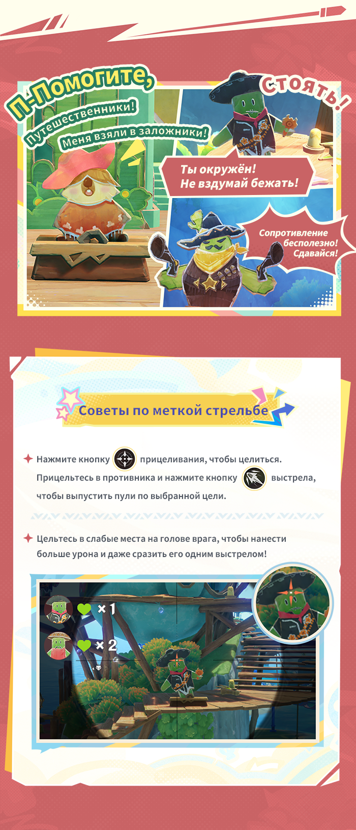 Иллюстрация к статье «В путь! Беззаботные каникулы?»