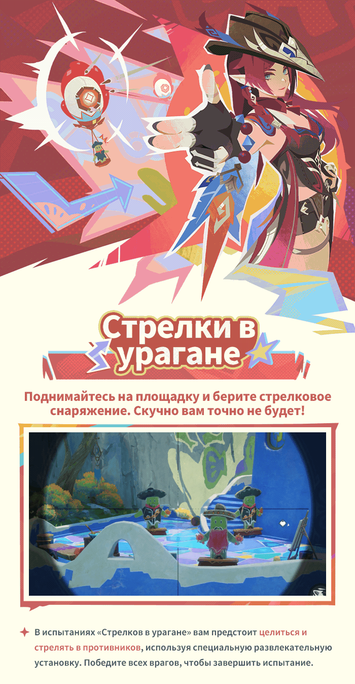 Иллюстрация к статье «В путь! Беззаботные каникулы?»