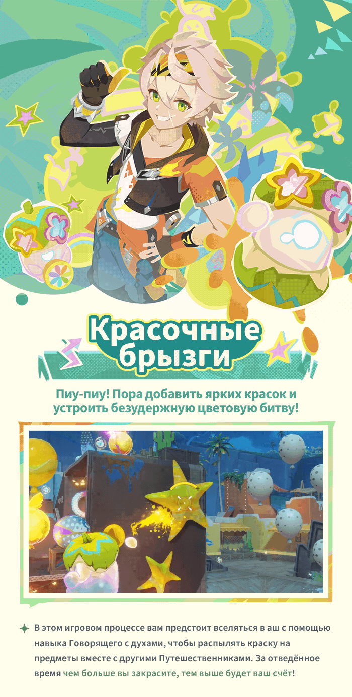 Иллюстрация к статье «В путь! Беззаботные каникулы?»