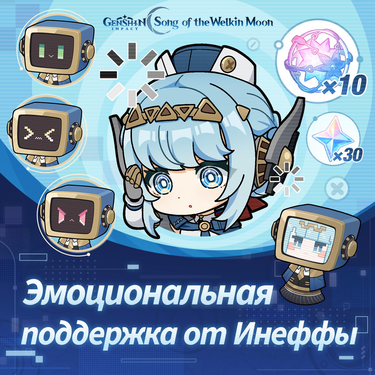 Иллюстрация к статье «Эмоциональная поддержка от Инеффы»