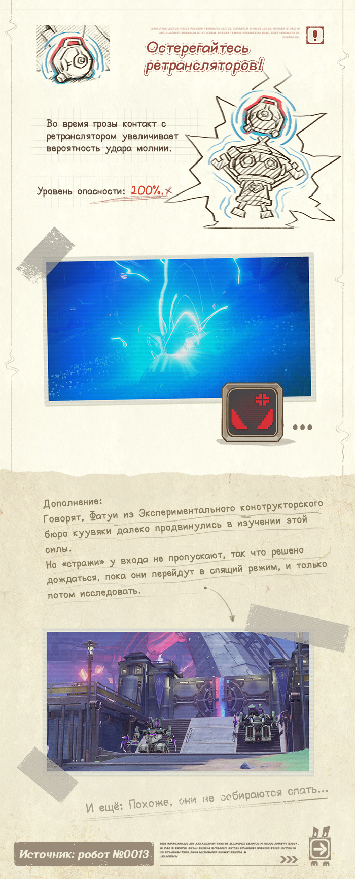 Иллюстрация к статье «Пилотный выпуск 001 | Погружение в «Луноведение»: Благословение Богини Луны»
