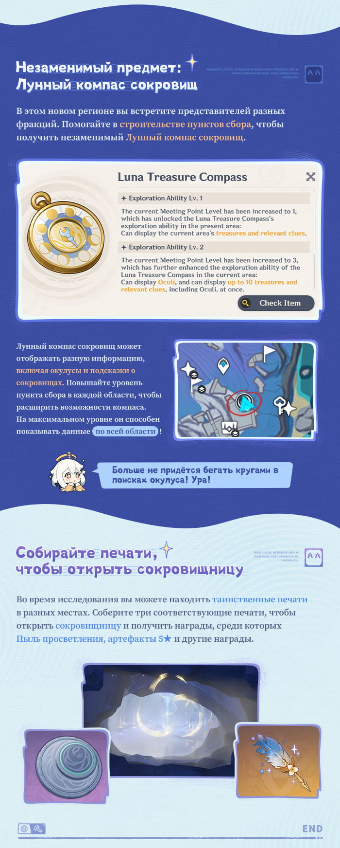 Иллюстрация к статье «Загадка лунного света: Ваш незаменимый путеводитель по подлунному миру»