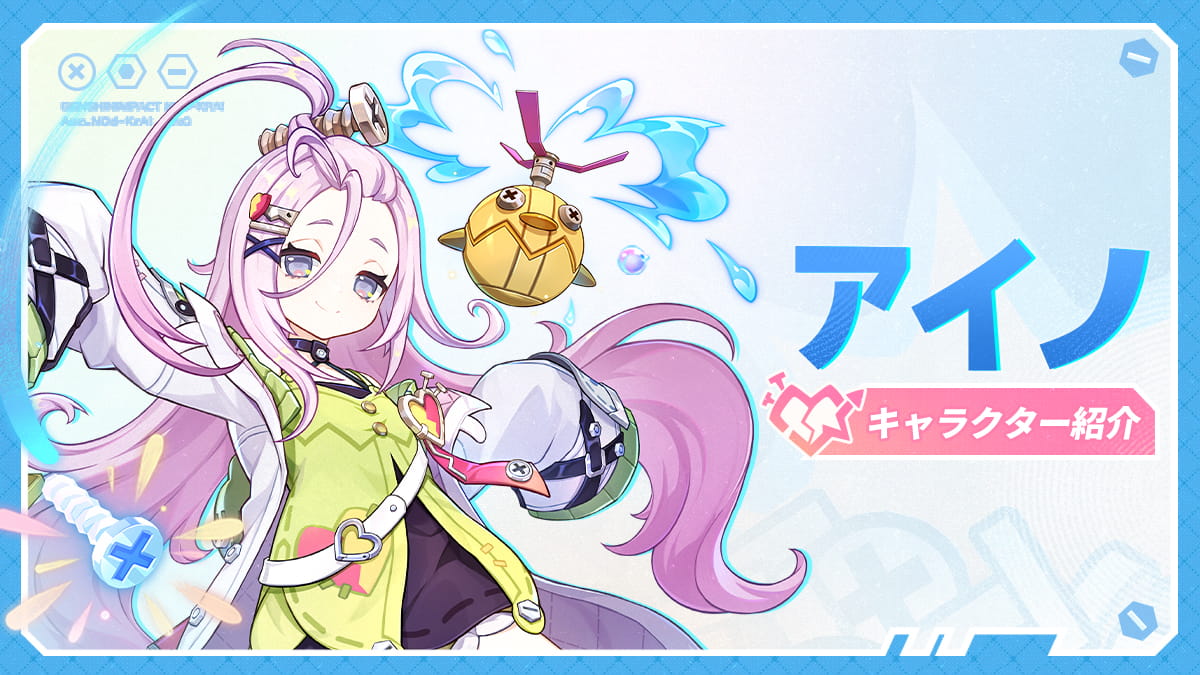 原神——冒険に満ちたブランニューワールドへ