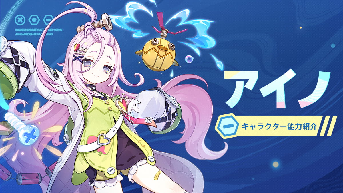 原神——冒険に満ちたブランニューワールドへ
