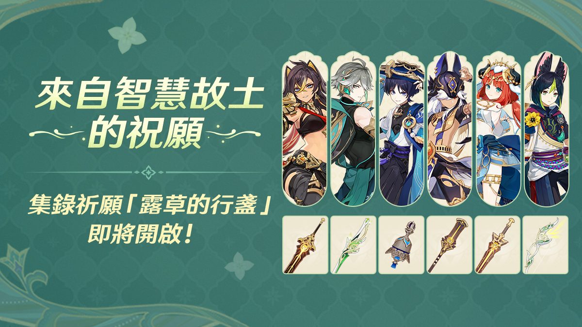 Banner art