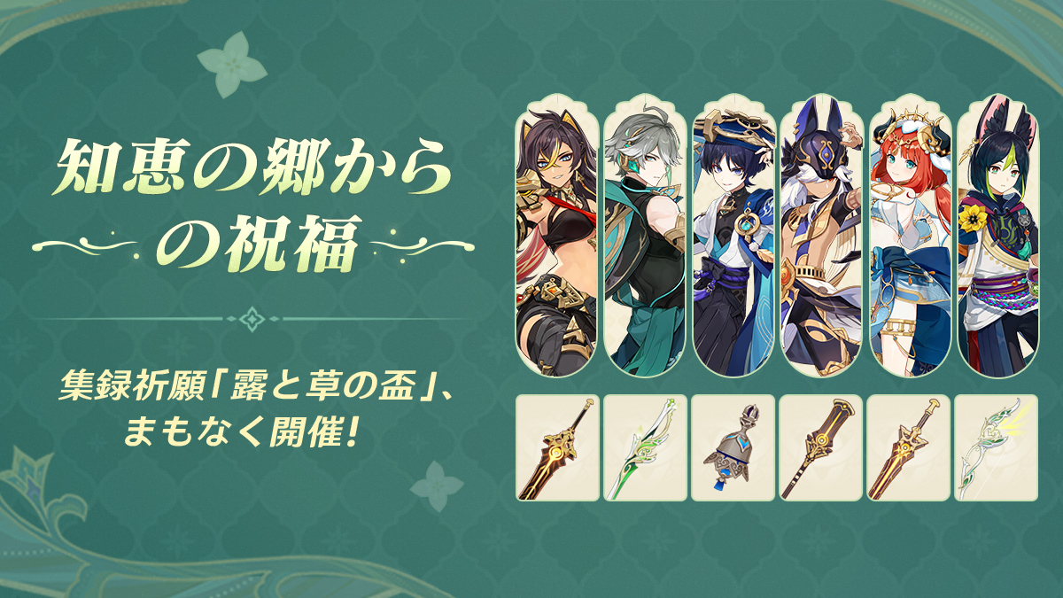 Banner art