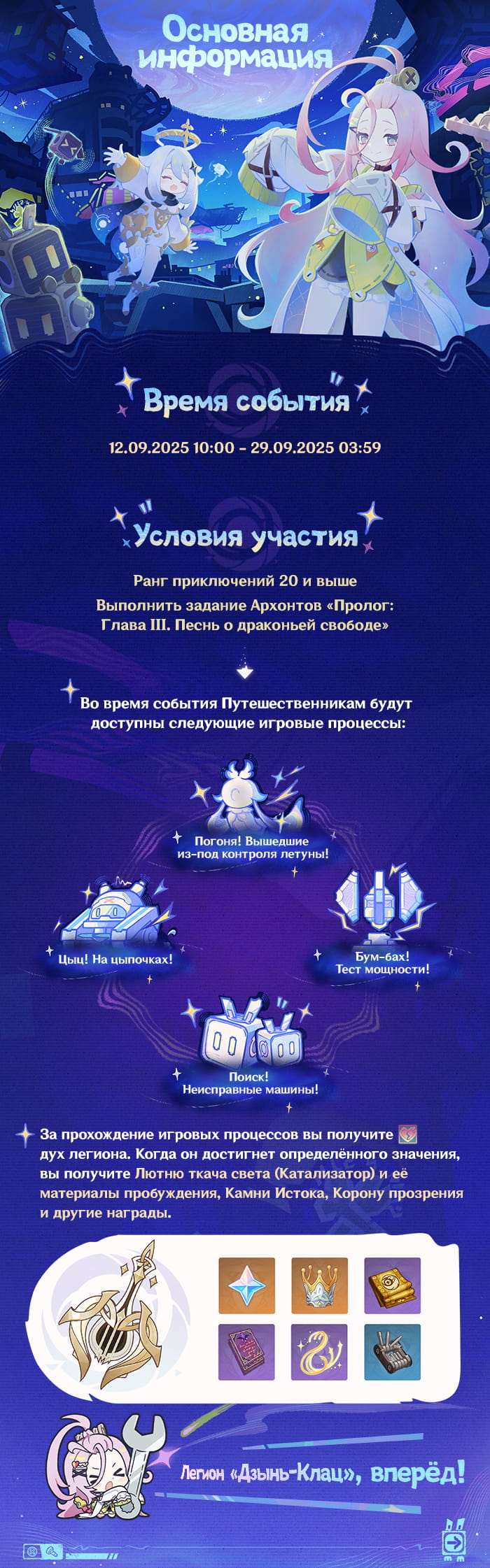 Иллюстрация к статье «Время Дзынь-Клац битвы!»