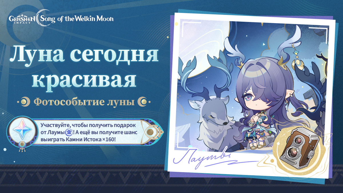 Иллюстрация к статье «Луна сегодня красивая: Фотособытие луны»