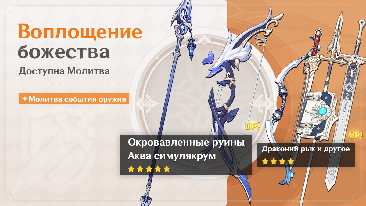 Иллюстрация к статье «События Молитв версии «Луна I» - Выпуск II»