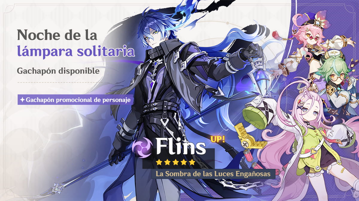 Flins