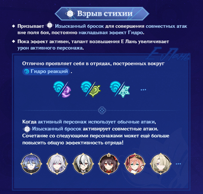 Иллюстрация к статье ««Я получила письмо от осведомителя. Кажется, ситуация снова изменилась». | Записи о Е Лань»