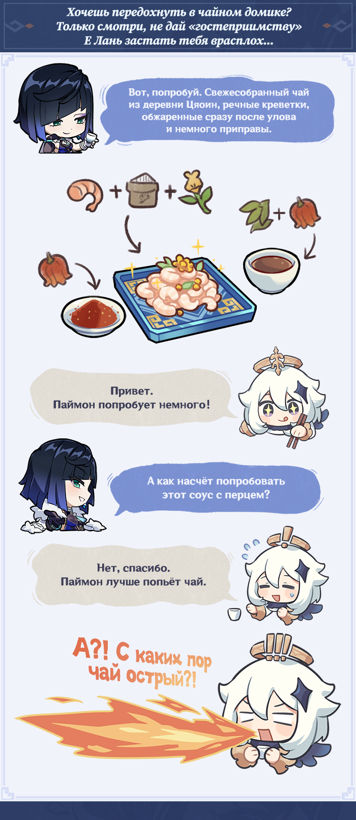 Иллюстрация к статье ««Я получила письмо от осведомителя. Кажется, ситуация снова изменилась». | Записи о Е Лань»