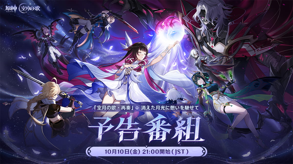 ホヨランド　原神　占いみくじ　おみくじ　リネット　5枚 ホヨランド 原神 占いみくじ おみくじ リネット 5枚 今期のおみくじは