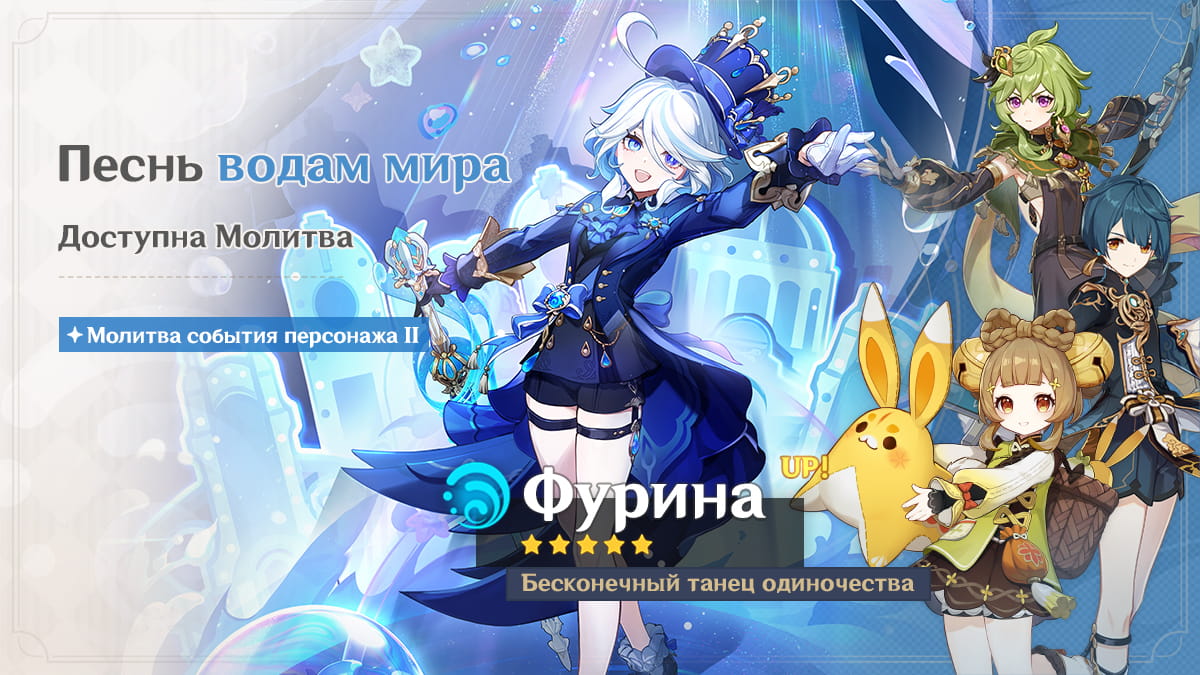 Иллюстрация к статье «События Молитв версии «Луна II» - Выпуск I»
