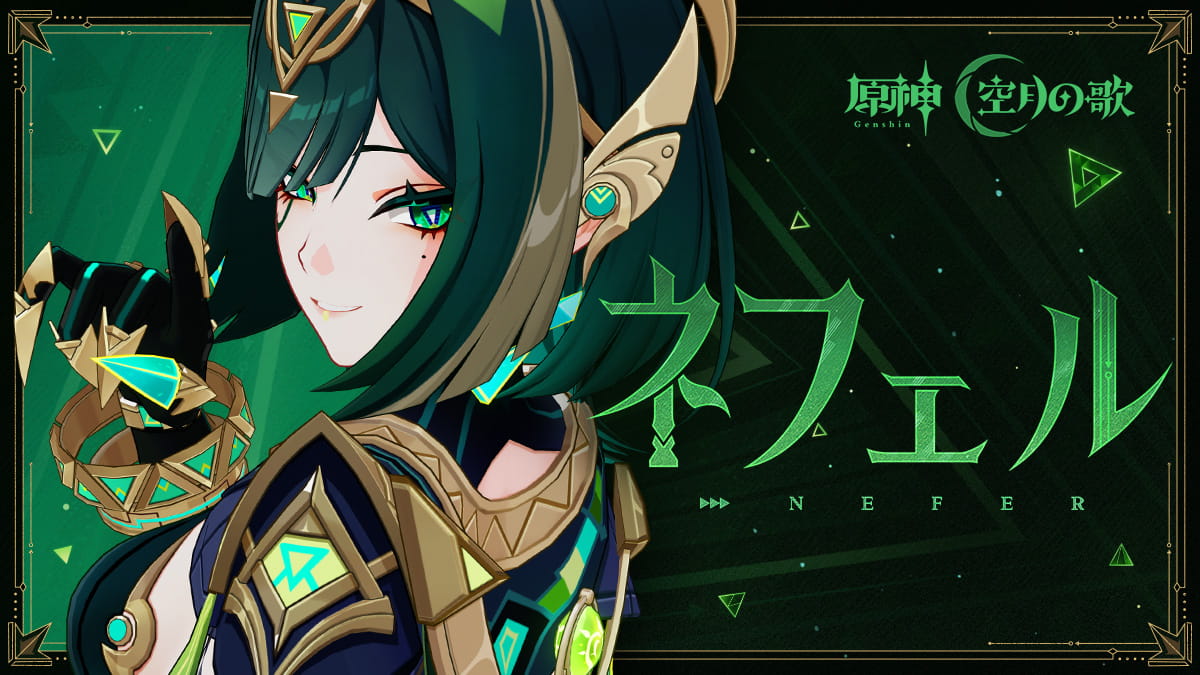 原神——冒険に満ちたブランニューワールドへ