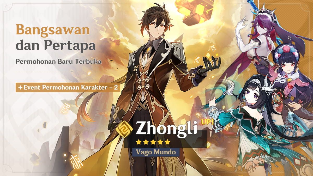 Zhongli