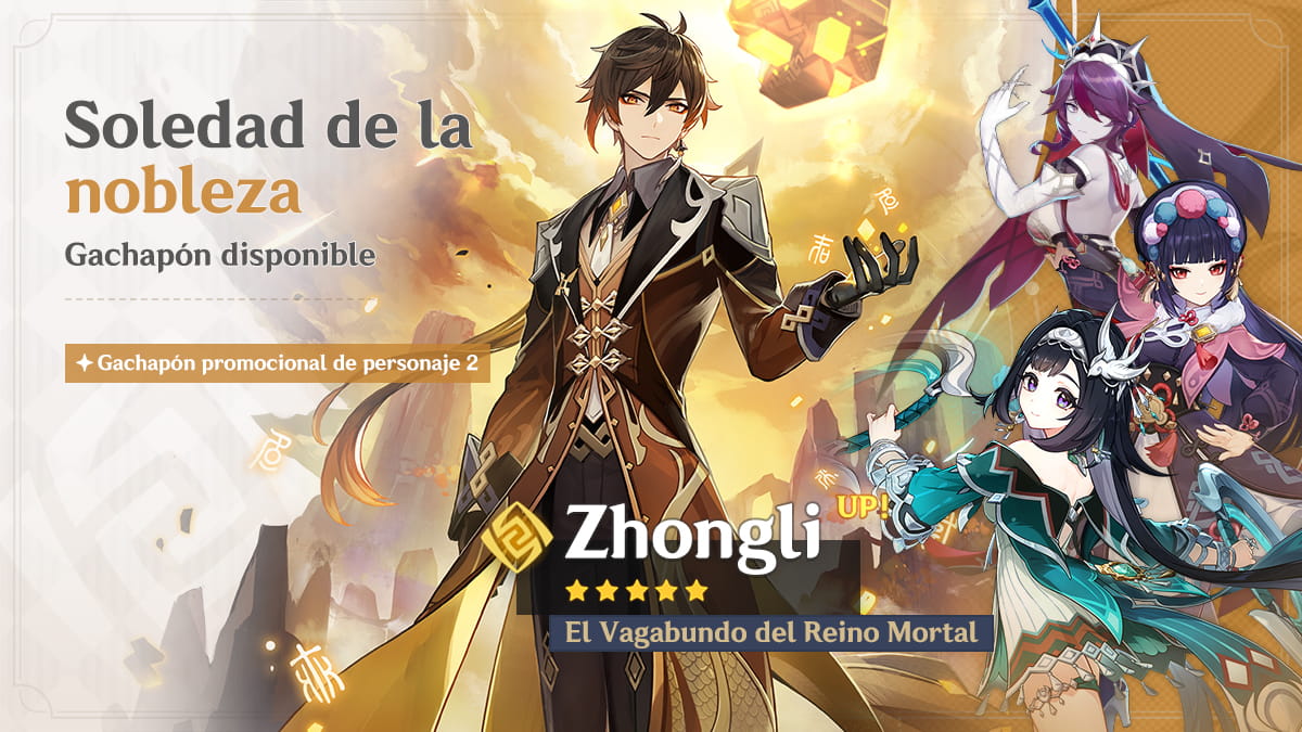 Zhongli
