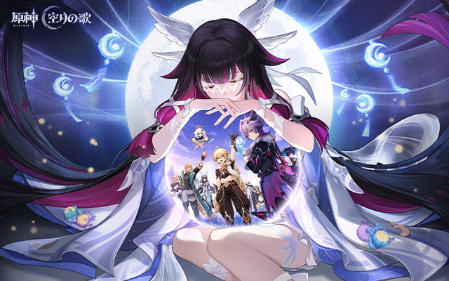 原神——冒険に満ちたブランニューワールドへ