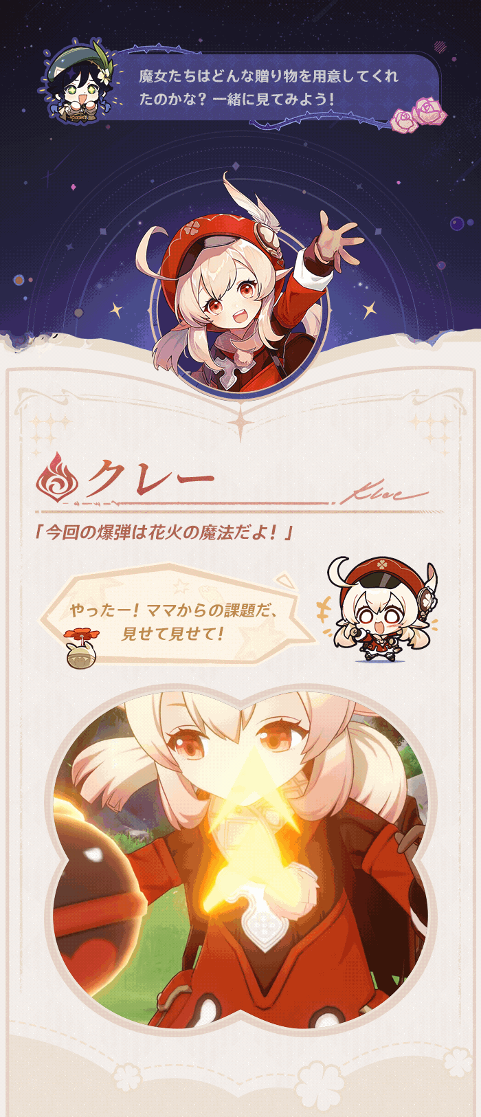 よくやったステッカーイラストベクターイラスト画像とPNGフリー素材透過の無料ダウンロード - Pngtree, image size:700x1625