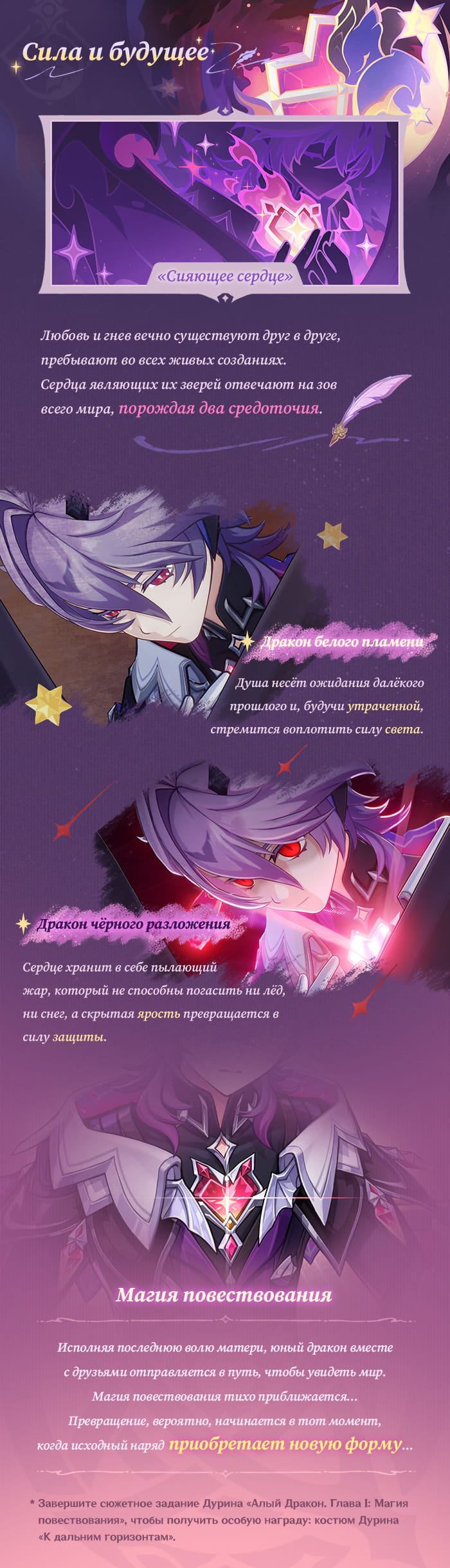 Иллюстрация к статье «О персонаже: «Вечное пламя» Дурин»
