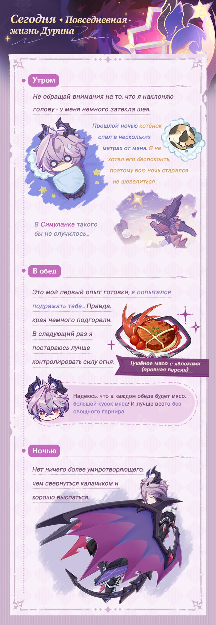Иллюстрация к статье «О персонаже: «Вечное пламя» Дурин»