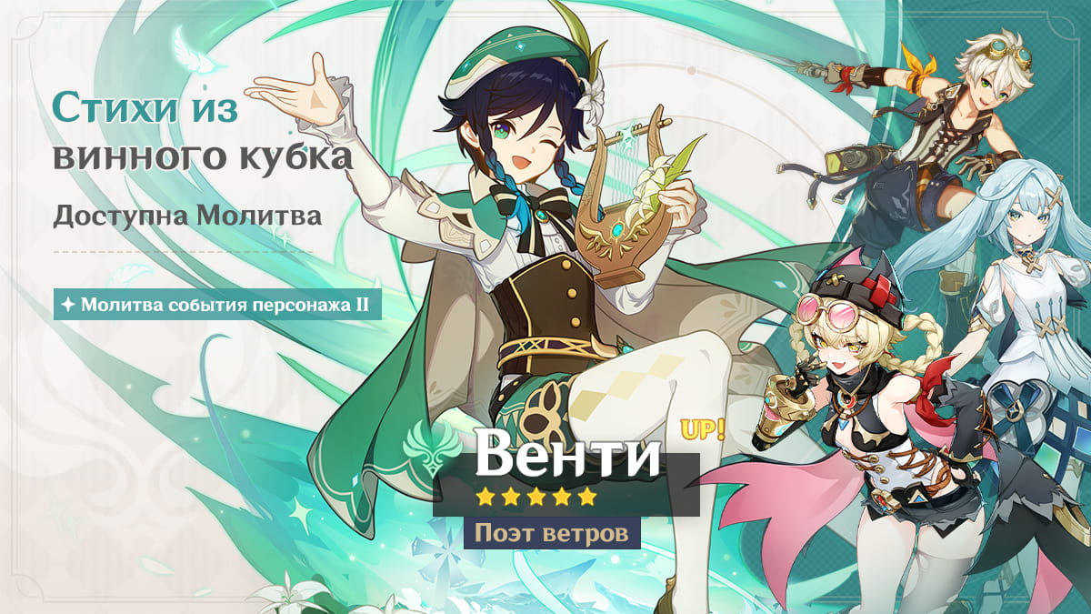 Иллюстрация к статье «События Молитв версии «Луна III» - Выпуск I»