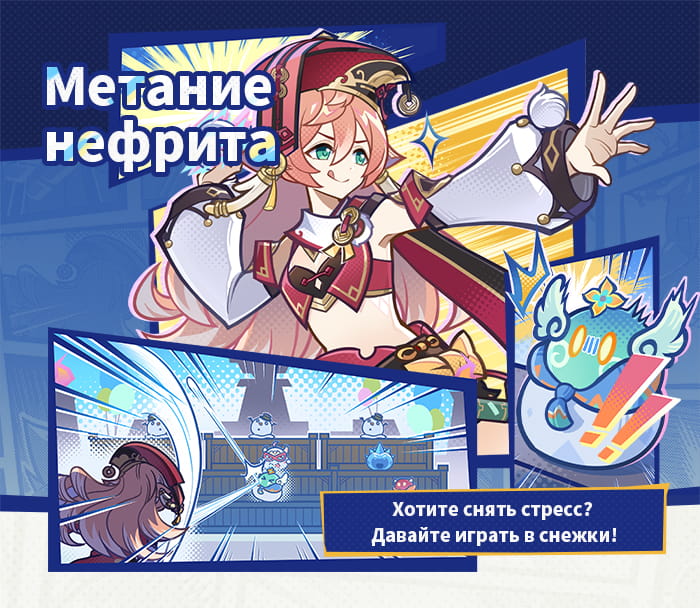 Иллюстрация к статье «Описание события: забег и весёлые развлечения»