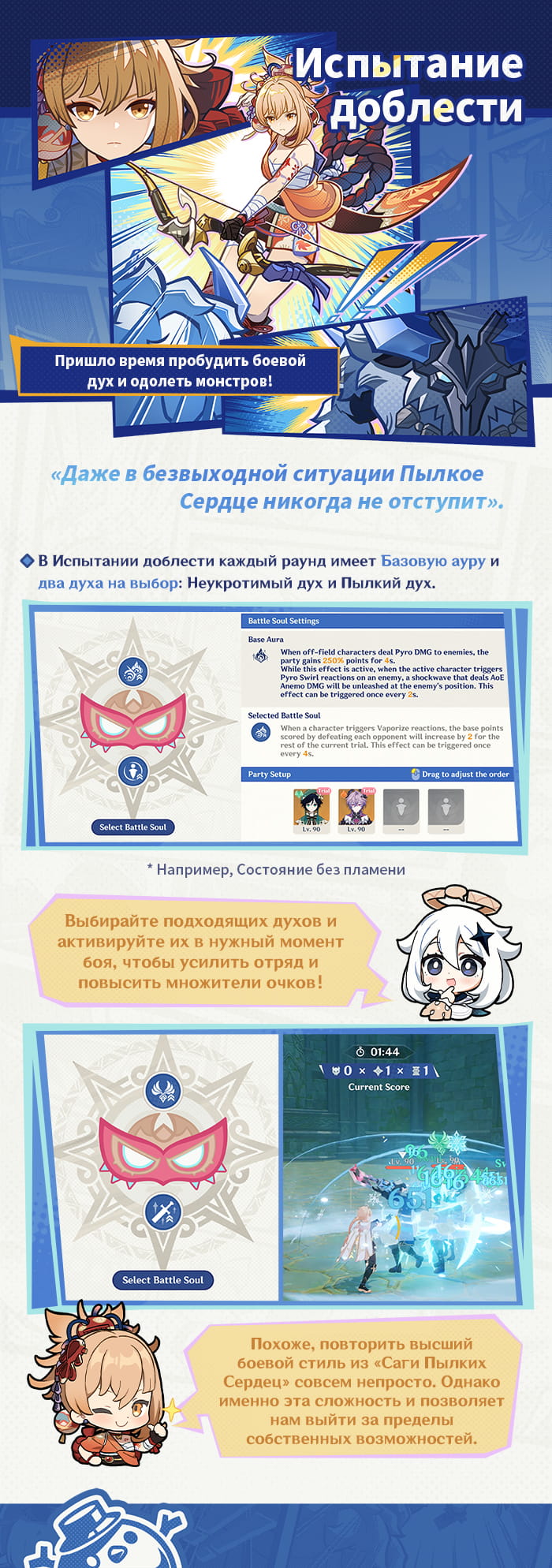 Иллюстрация к статье «Описание события: забег и весёлые развлечения»
