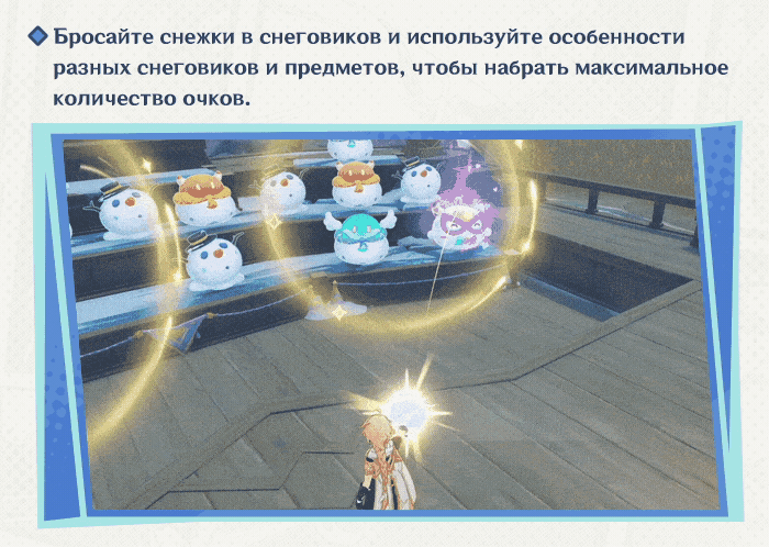 Иллюстрация к статье «Описание события: забег и весёлые развлечения»