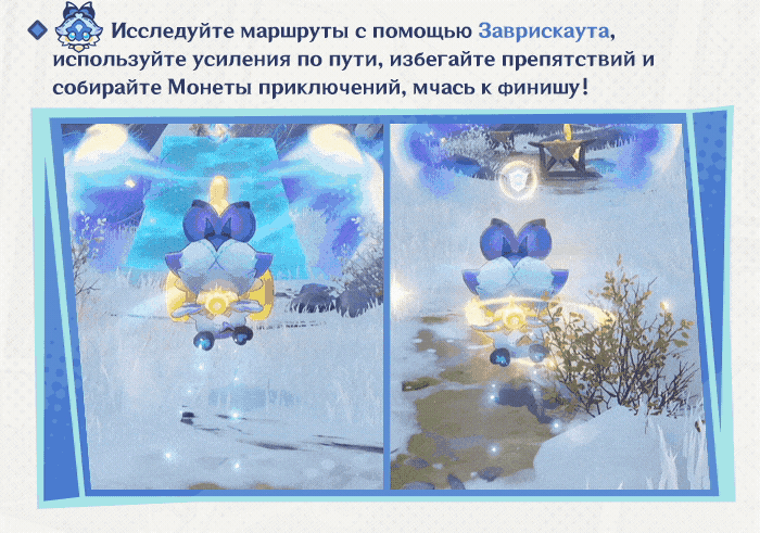 Иллюстрация к статье «Описание события: забег и весёлые развлечения»