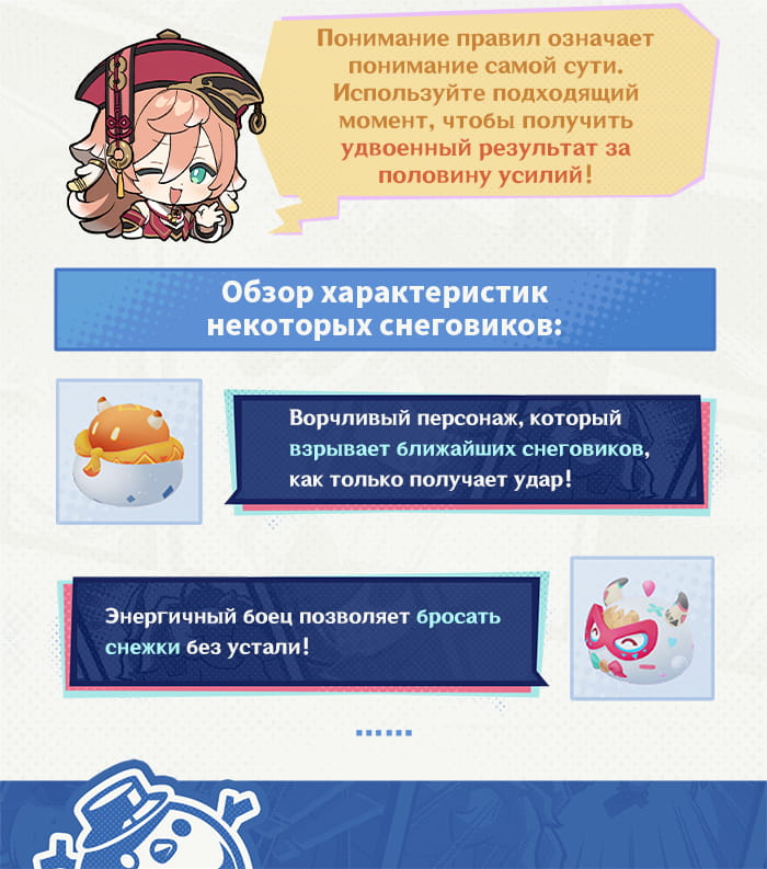 Иллюстрация к статье «Описание события: забег и весёлые развлечения»