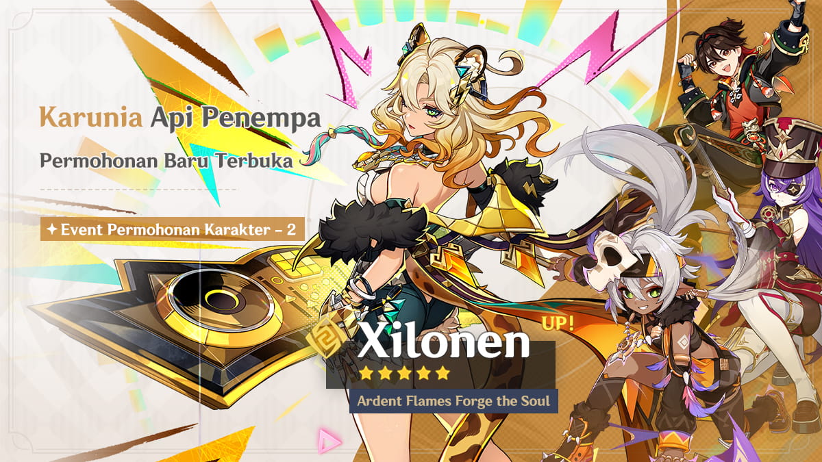 Xilonen