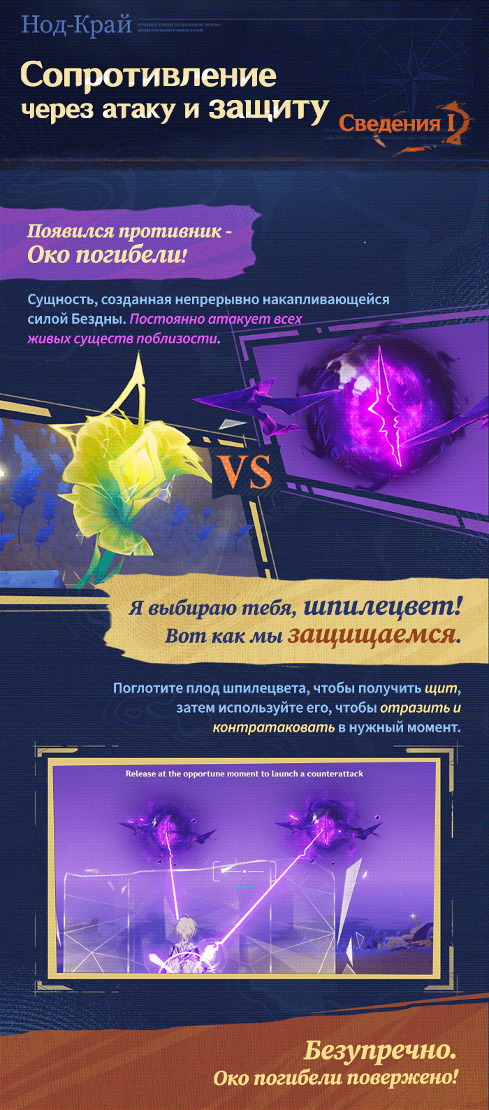 Иллюстрация к статье «Сведения о новых областях I | Вперёд! К удивительным существам! Используйте куувяки, чтобы сразиться с Бездной!»