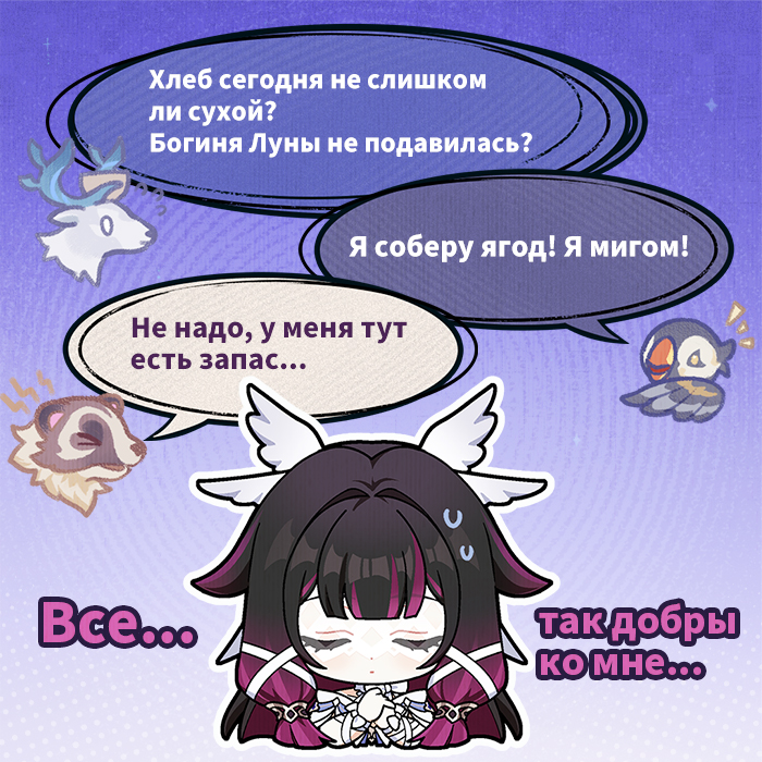 Иллюстрация к статье «Истории Коломбины: Прошлое»