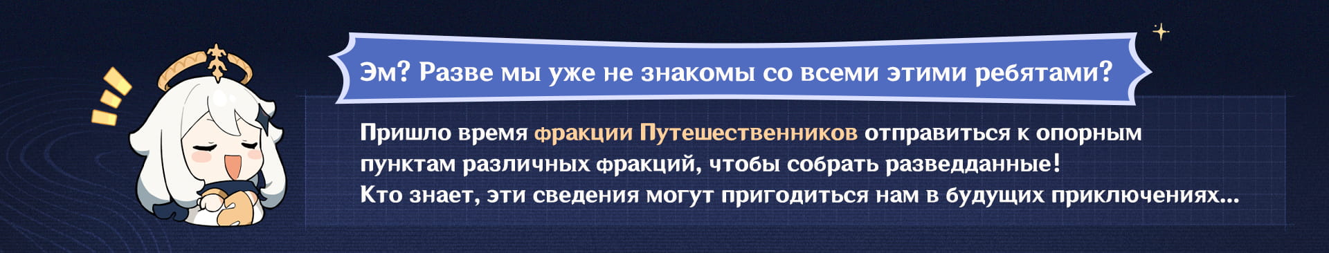 Иллюстрация к статье «Новые сведения II | Ведьмин шабаш? Ордо Фавониус? Штаб Светоносцев!»