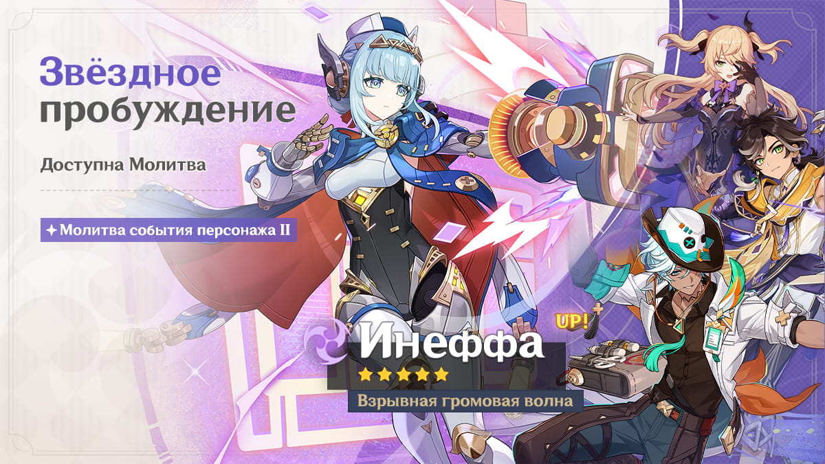 Иллюстрация к статье «События Молитв версии «Луна IV» - Выпуск I»
