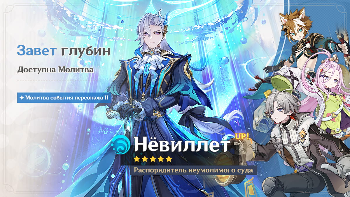 Иллюстрация к статье «События Молитв версии «Луна IV» - Выпуск II»