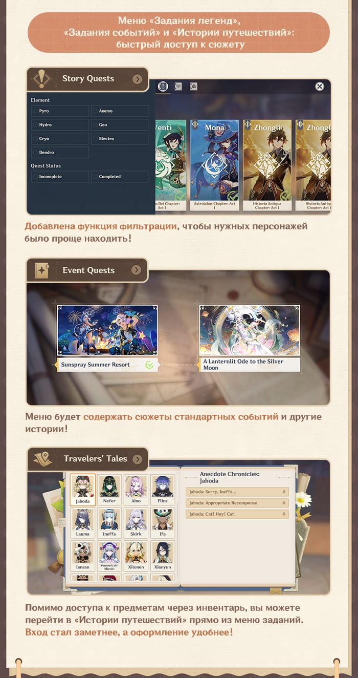 Иллюстрация к статье «Новое меню «Обзор задания» и функция «Воспоминания» уже доступны»