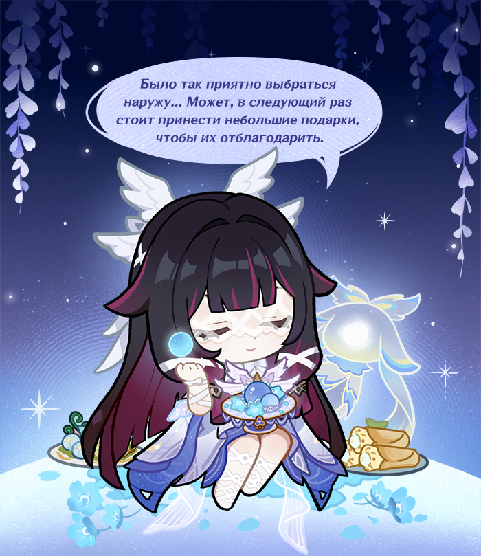 Иллюстрация к статье «Коломбина | На прогулке...»