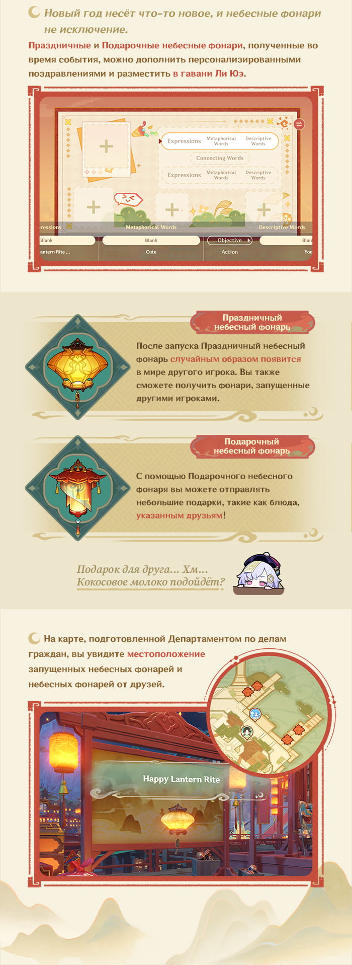 Иллюстрация к статье «Событие «Ода серебряной луне, освещённая фонарями»»