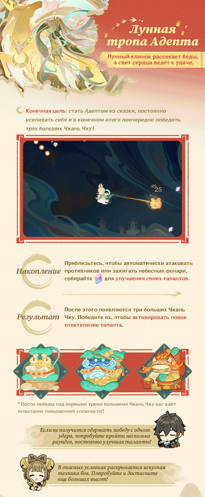 Иллюстрация к статье «Событие «Ода серебряной луне, освещённая фонарями»»