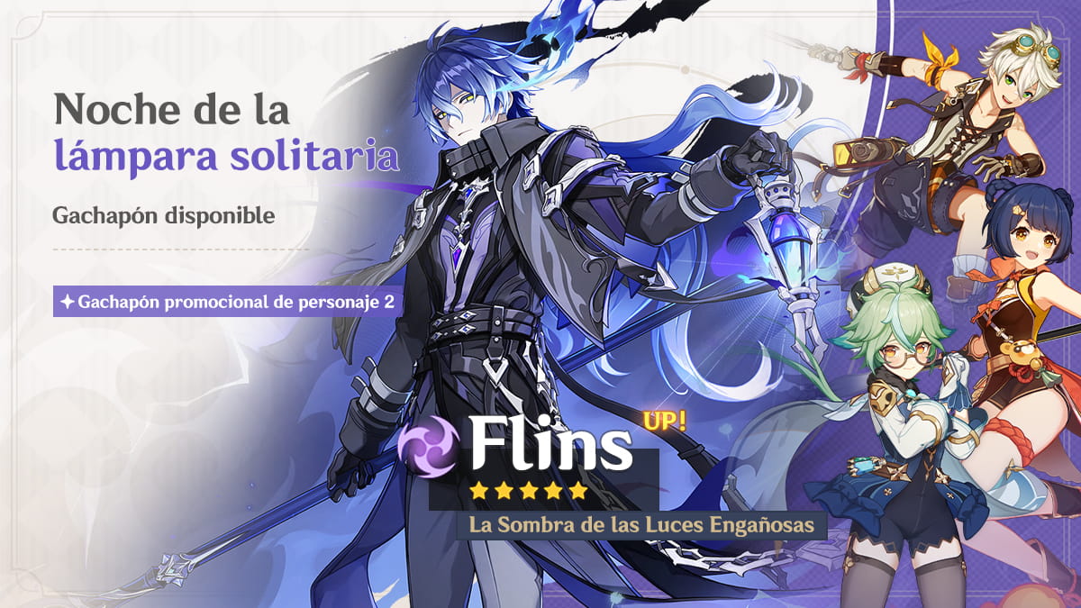Flins
