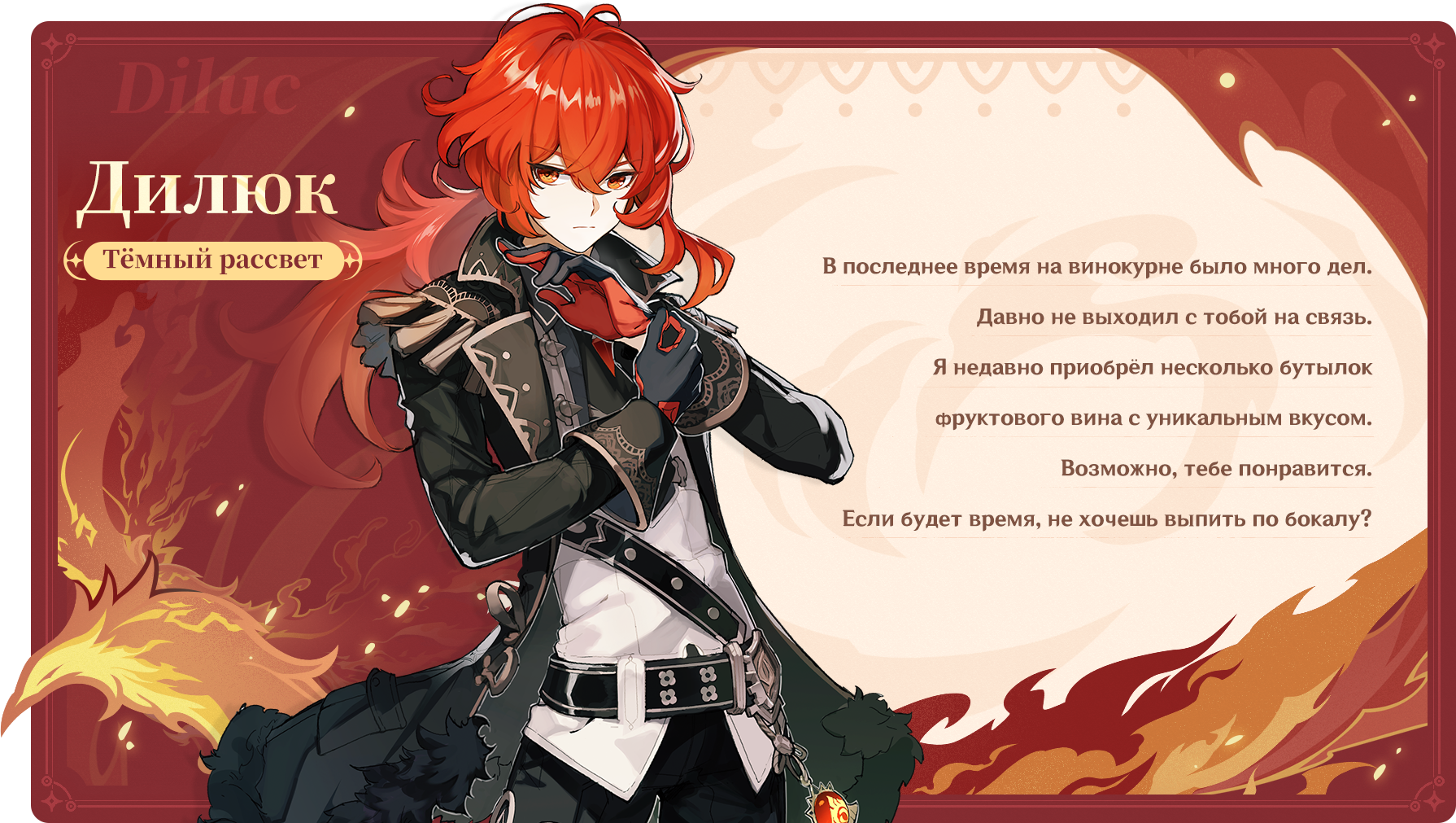 Иллюстрация к статье «Приглашение от ветра: Молитва «Стихи утреннего ветра»»